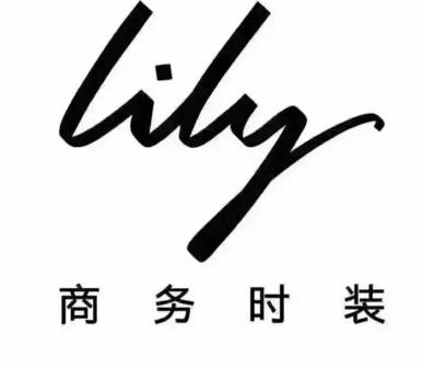 lily女裝官方旗艦店加盟