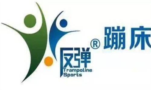 反彈空間蹦床加盟