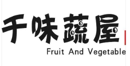 千味蔬屋果食鋪加盟