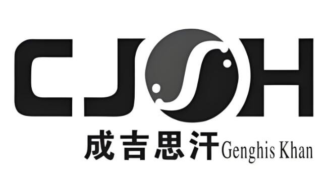 成吉思汗鐵帽烤肉加盟