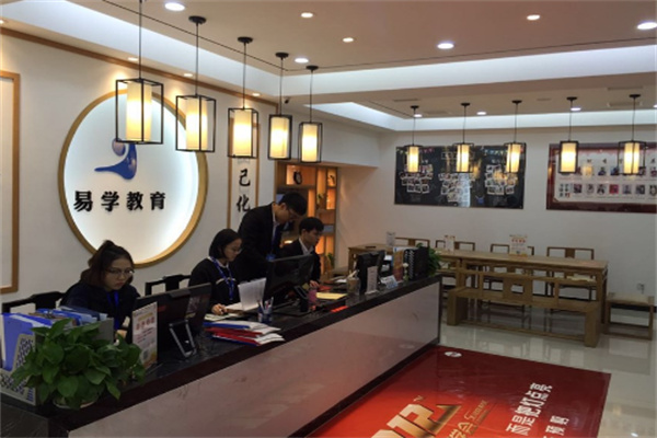 易凡培訓加盟