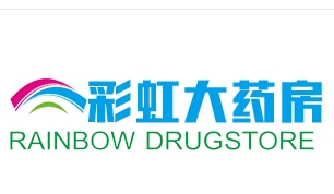 彩虹大藥房加盟