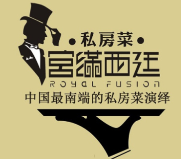 三亞宮滿西廷加盟