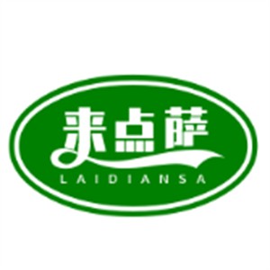 來點薩9.9披薩加盟