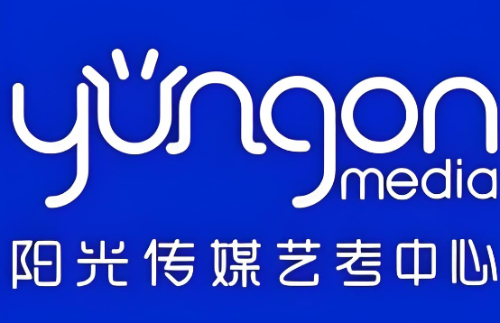 陽光傳媒藝術培訓中心加盟