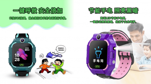 云創兒童手表加盟