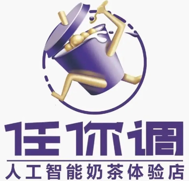 任你調奶茶加盟