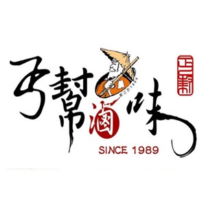 丐幫鹵味小吃加盟