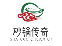 砂鍋傳奇加盟