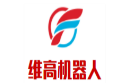 維高機器人中心加盟