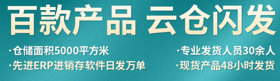 雨小姐奶茶加盟