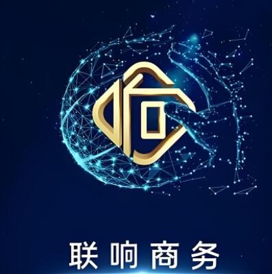 聯響商務加盟