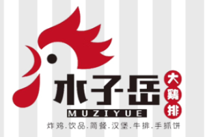 木子岳奶茶炸雞加盟