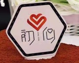 初心蛋糕加盟
