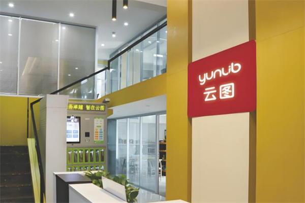 云圖智聯(lián)培訓(xùn)加盟