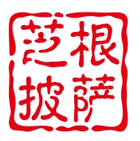 芝根披薩加盟