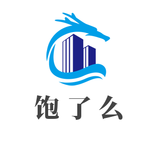 飽了么9.9手工披薩加盟