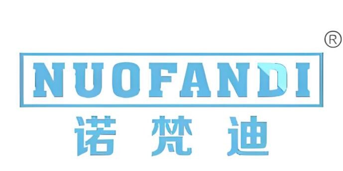 諾梵迪全屋定制加盟