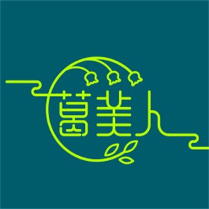 葛美人果業加盟
