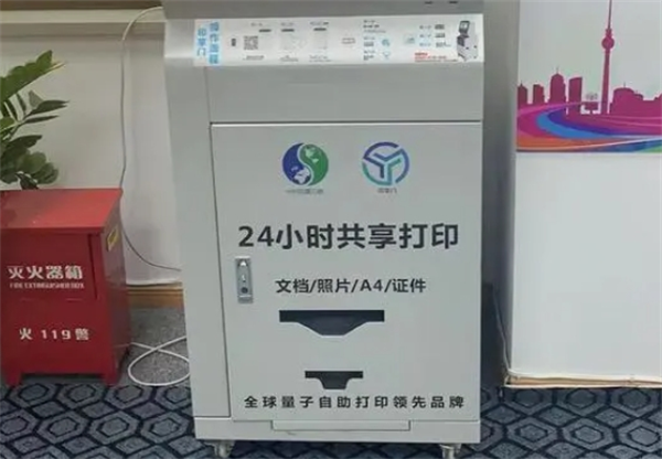 印掌門共享打印機加盟