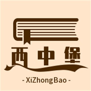 西中堡快餐加盟