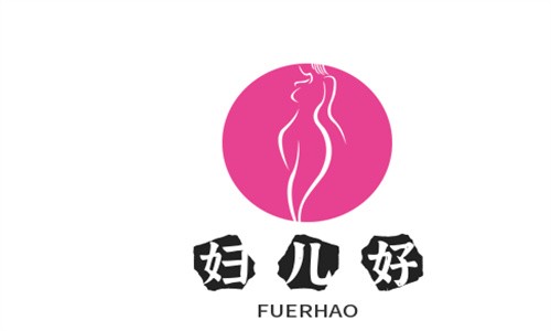 婦兒好加盟