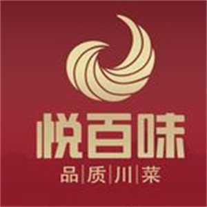 悅百味品質川菜加盟