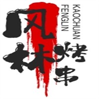 風林烤串加盟