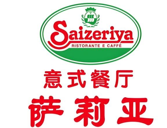 薩莉亞披薩小店加盟