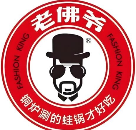 老佛爺銅鍋牛蛙加盟
