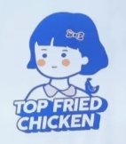 拓樸炸雞社加盟