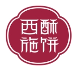西施酥餅加盟