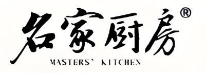 名家廚房西餐加盟