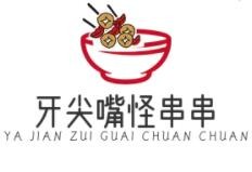 牙尖嘴怪串串加盟