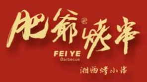 肥爺烤串加盟