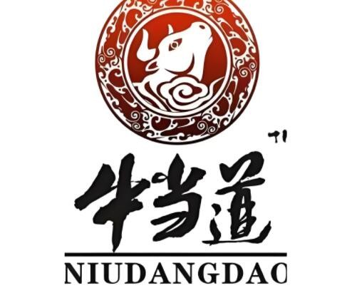 牛當道牛雜加盟