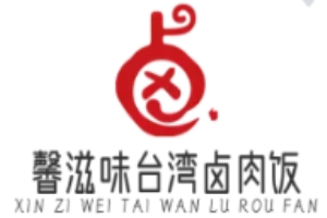 馨滋味臺灣鹵肉飯加盟