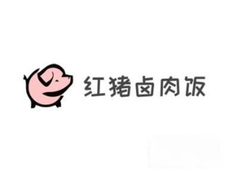 紅豬鹵肉飯加盟