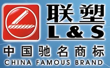 聯塑經銷商加盟