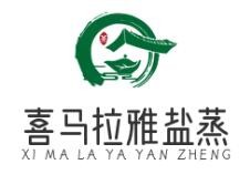 喜馬拉雅鹽蒸加盟