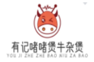 有記啫啫煲牛雜煲加盟