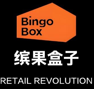 繽果盒子輕食j沙拉加盟