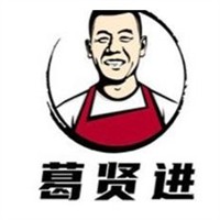葛賢進水餃店加盟