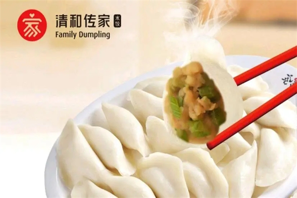 清和餃子加盟