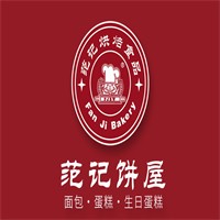 范記蛋糕店加盟