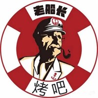 老船長燒烤加盟