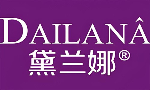 黛蘭娜化妝品加盟