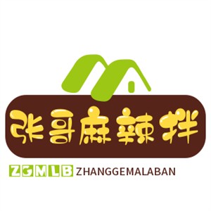張哥麻辣拌加盟