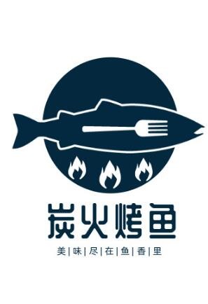 舊村碳烤魚頭加盟