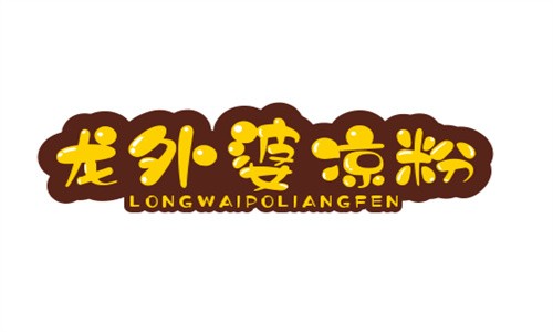 龍外婆涼粉鍋盔加盟